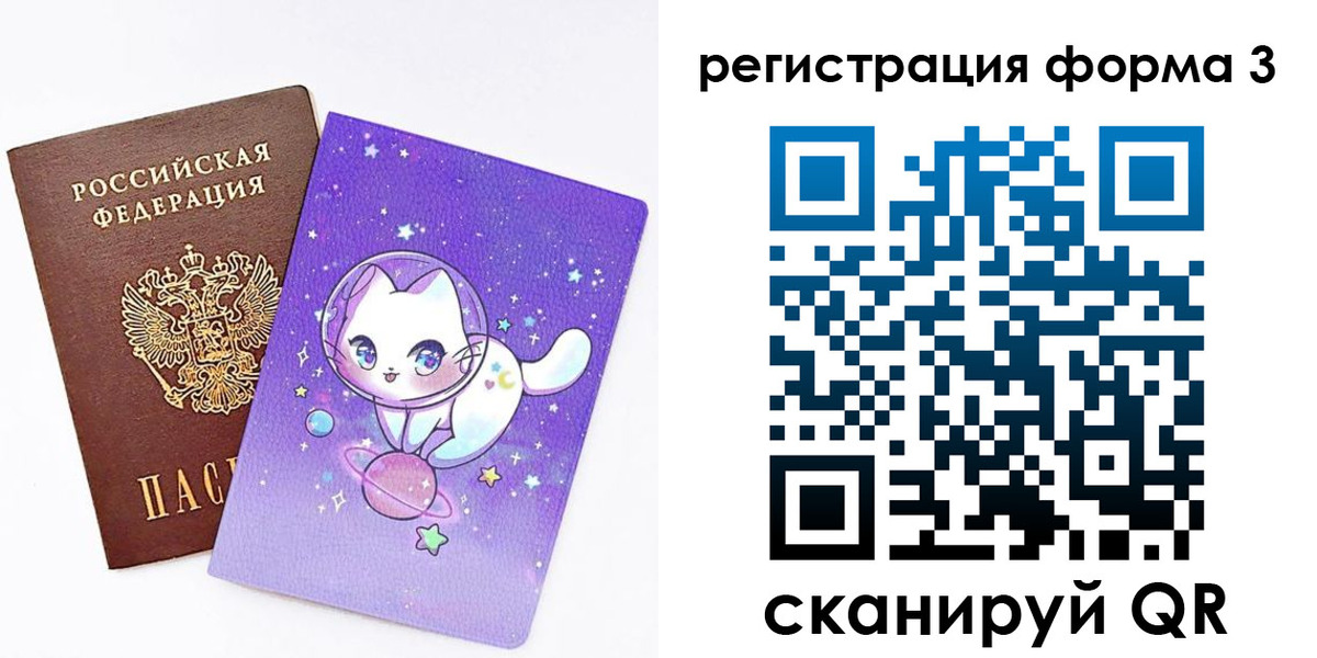 временная прописка в Белоярске